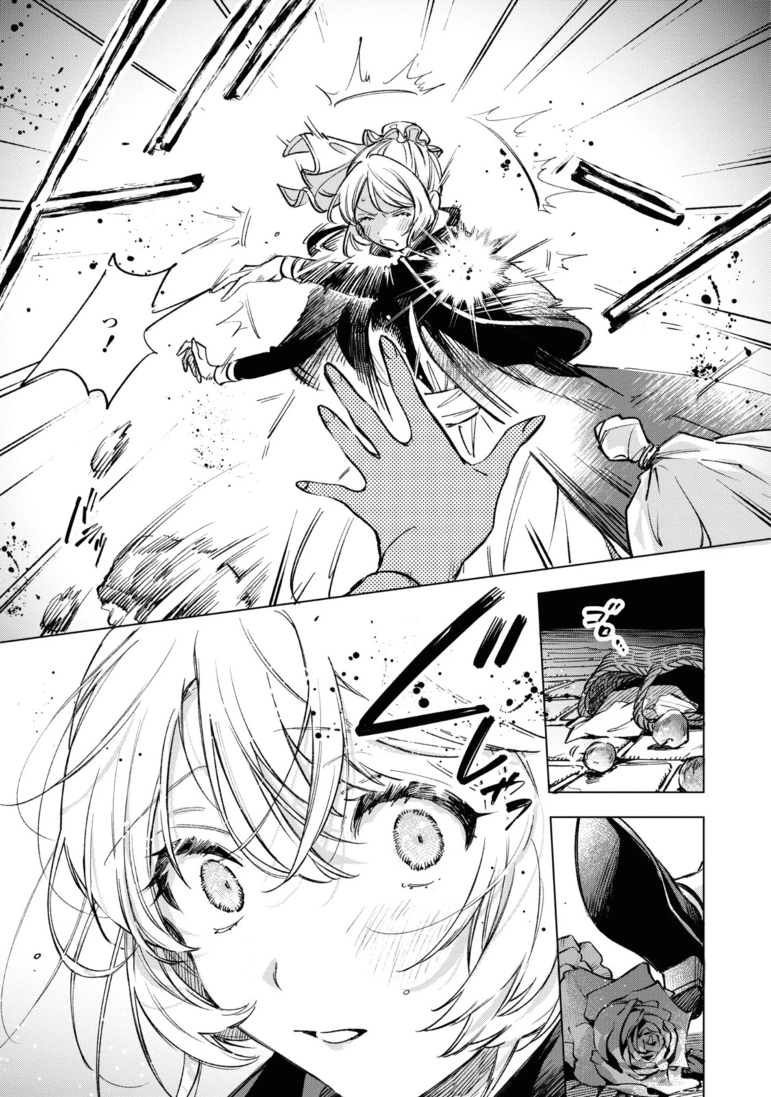 Mahoutsukai no Konyakusha ~Eternally Yours~ 魔法使いの婚約者 ～Eternally Yours～ 第20話 - 11