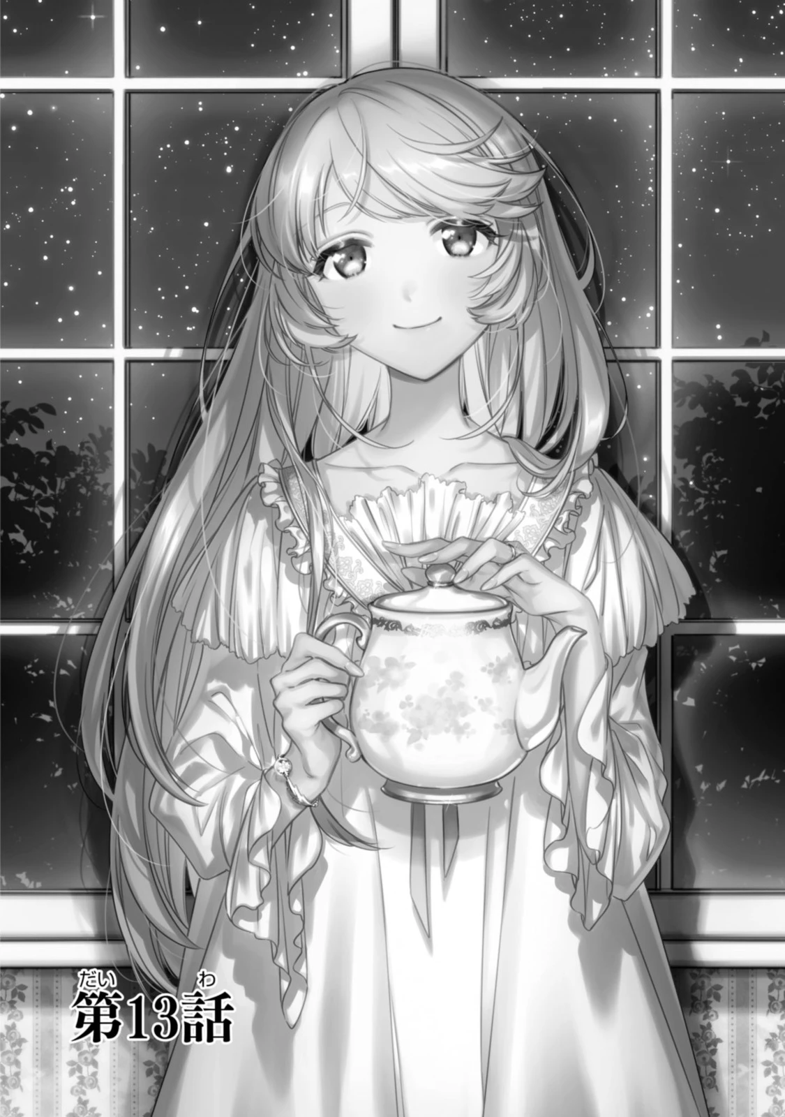 Mahoutsukai no Konyakusha ~Eternally Yours~ 魔法使いの婚約者 ～Eternally Yours～ 第13話 - 1