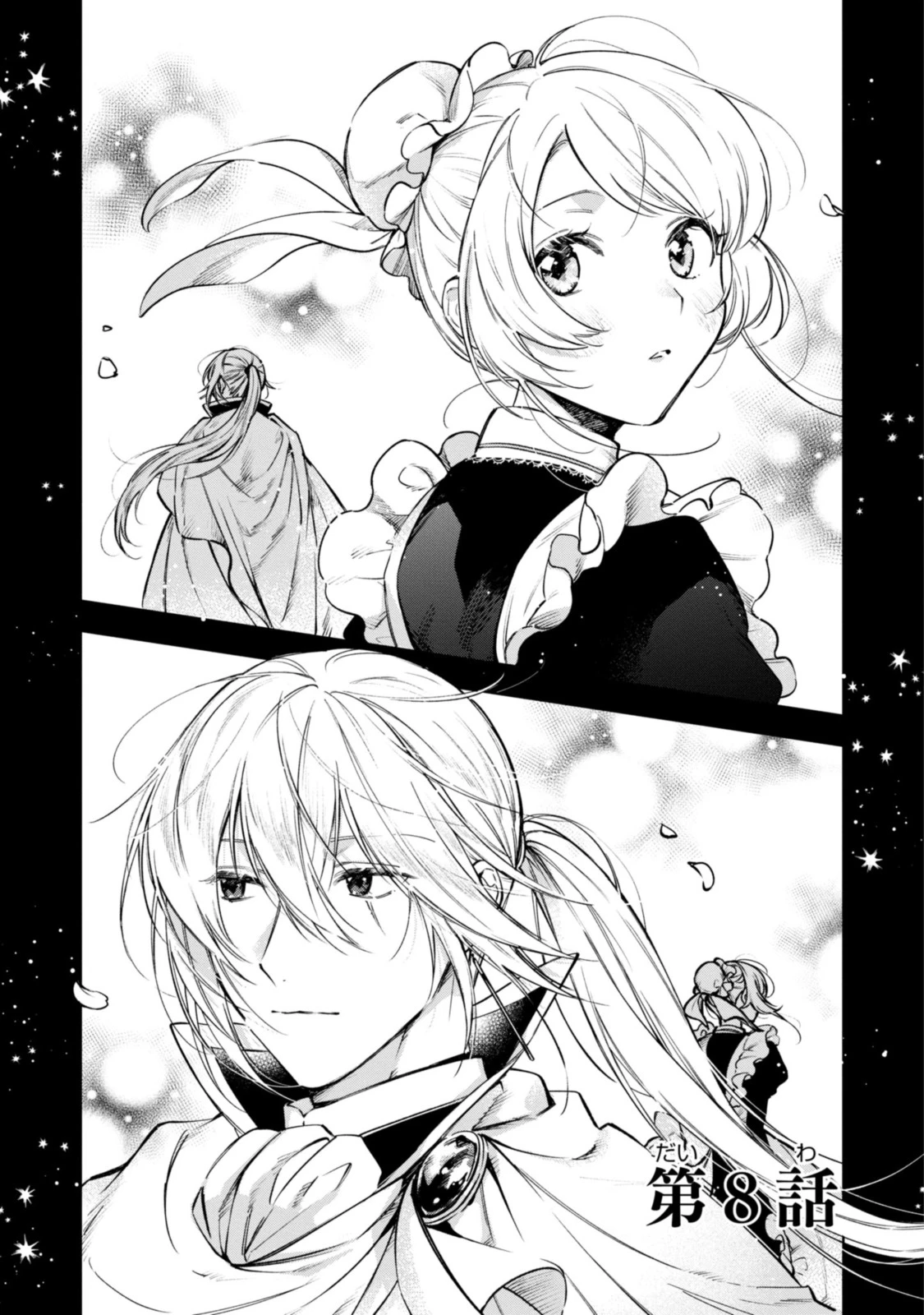 Mahoutsukai no Konyakusha ~Eternally Yours~ 魔法使いの婚約者 ～Eternally Yours～ 第8話 - 3