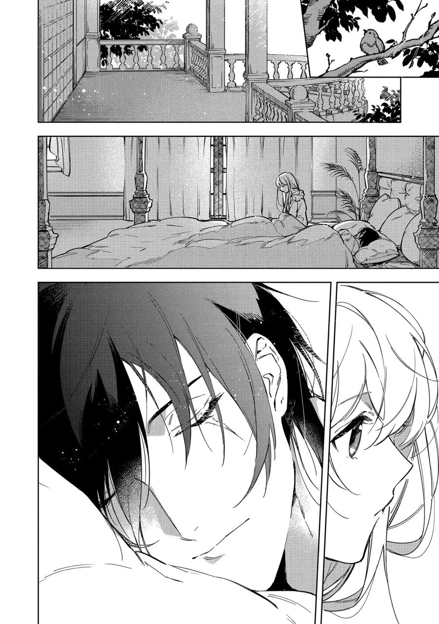 Mahoutsukai no Konyakusha ~Eternally Yours~ 魔法使いの婚約者 ～Eternally Yours～ 第1話 - 4