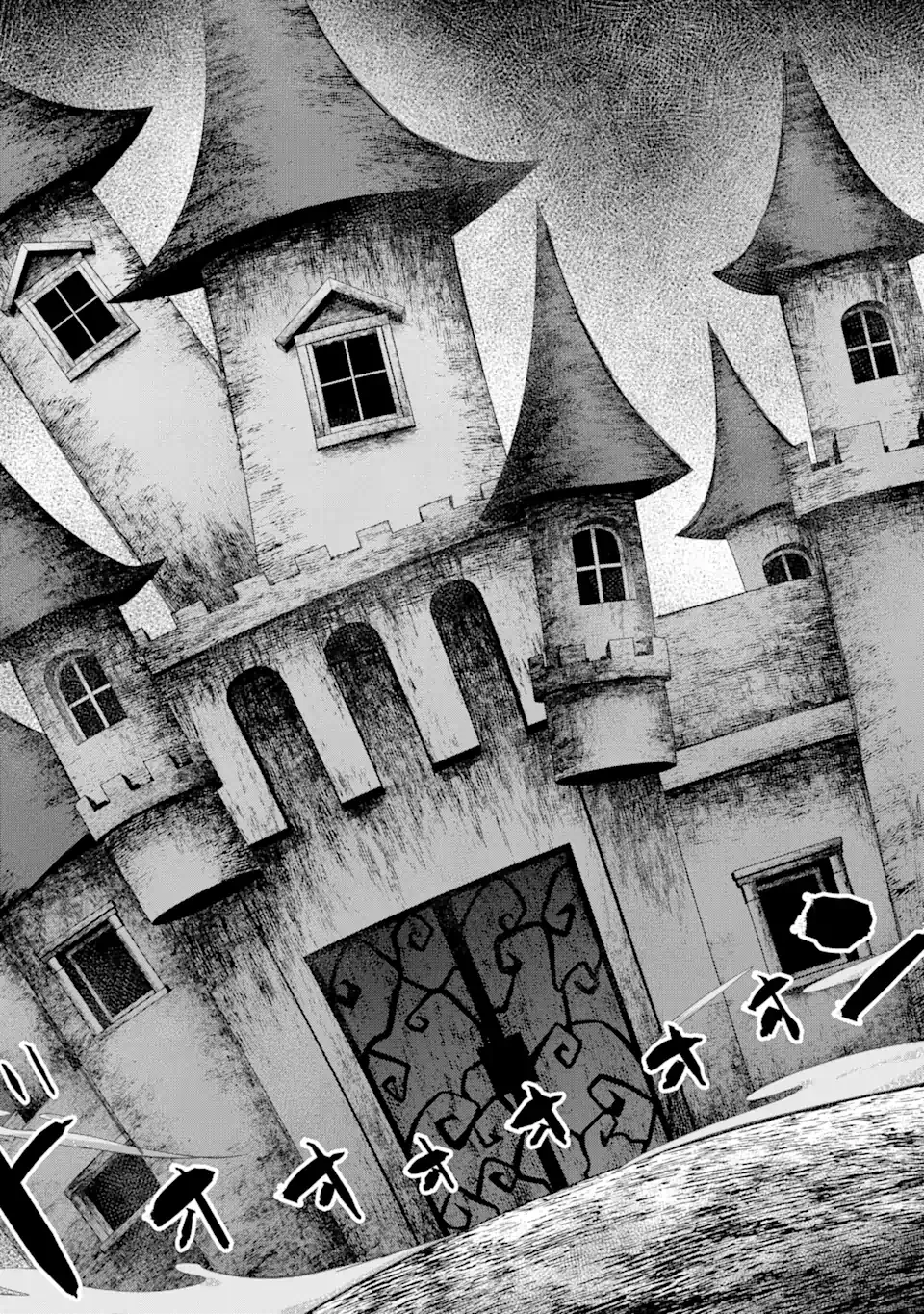 「もう‥‥働きたくないんです」冒険者なんか辞めてやる。今更、待遇を変えるからとお願いされてもお断りです。僕はぜーったい働きません。 第12.2話 - 15