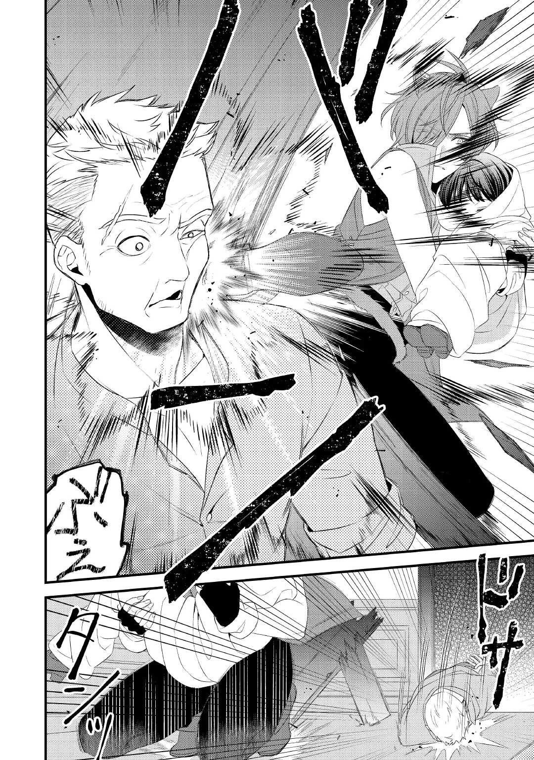 ほっといて下さい　―従魔とチートライフ楽しみたい！― 第19.1話 - 10