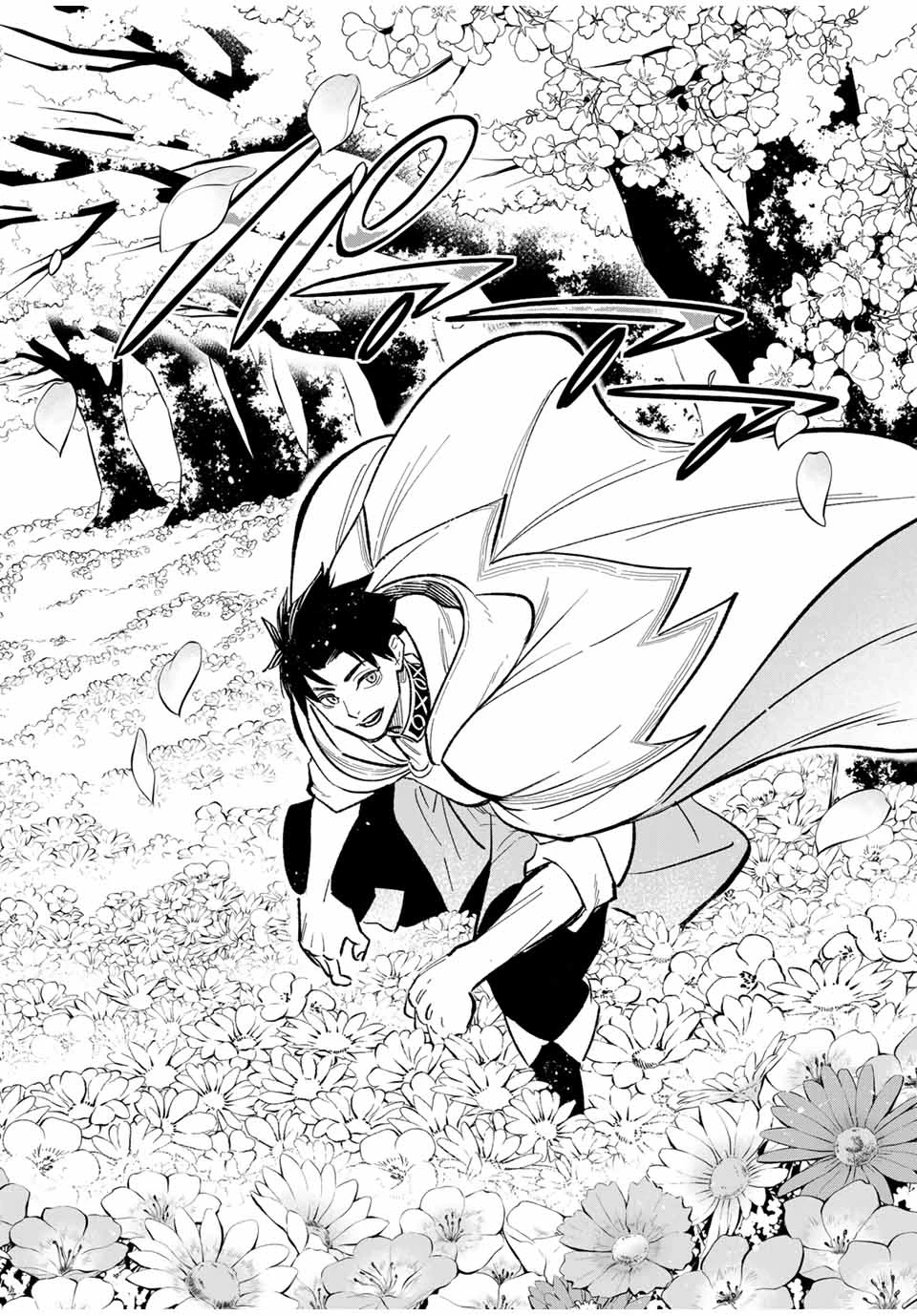 不遇職【鑑定士】が実は最強だった～奈落で鍛えた最強の【神眼】で無双する～ 第93.2話 - 4