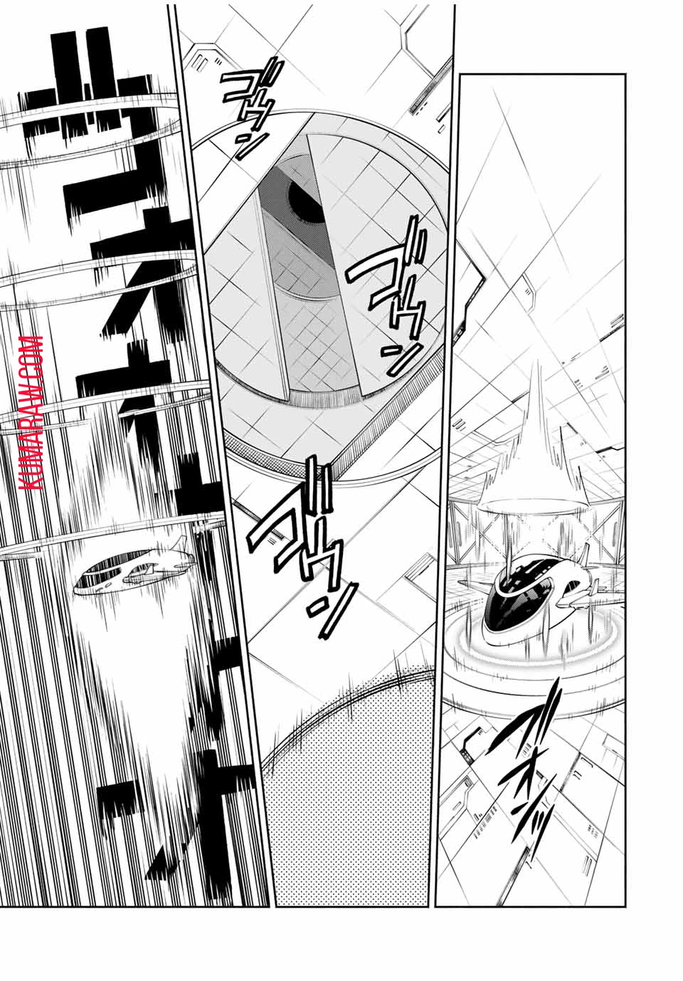 不遇職【鑑定士】が実は最強だった～奈落で鍛えた最強の【神眼】で無双する～ 第85.2話 - 8