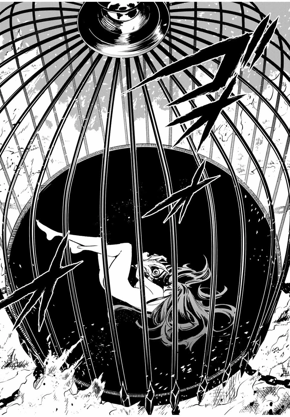 不遇職【鑑定士】が実は最強だった～奈落で鍛えた最強の【神眼】で無双する～ 第84.2話 - 11