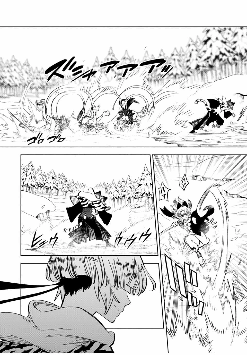 不遇職【鑑定士】が実は最強だった～奈落で鍛えた最強の【神眼】で無双する～ 第80.2話 - 4