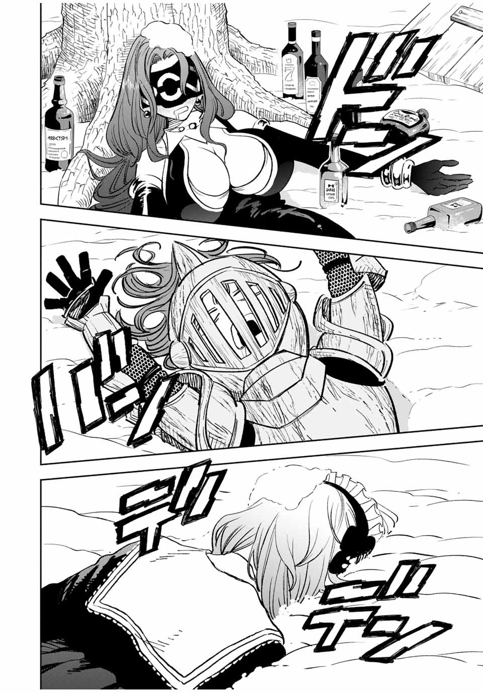 不遇職【鑑定士】が実は最強だった～奈落で鍛えた最強の【神眼】で無双する～ 第80.2話 - 12