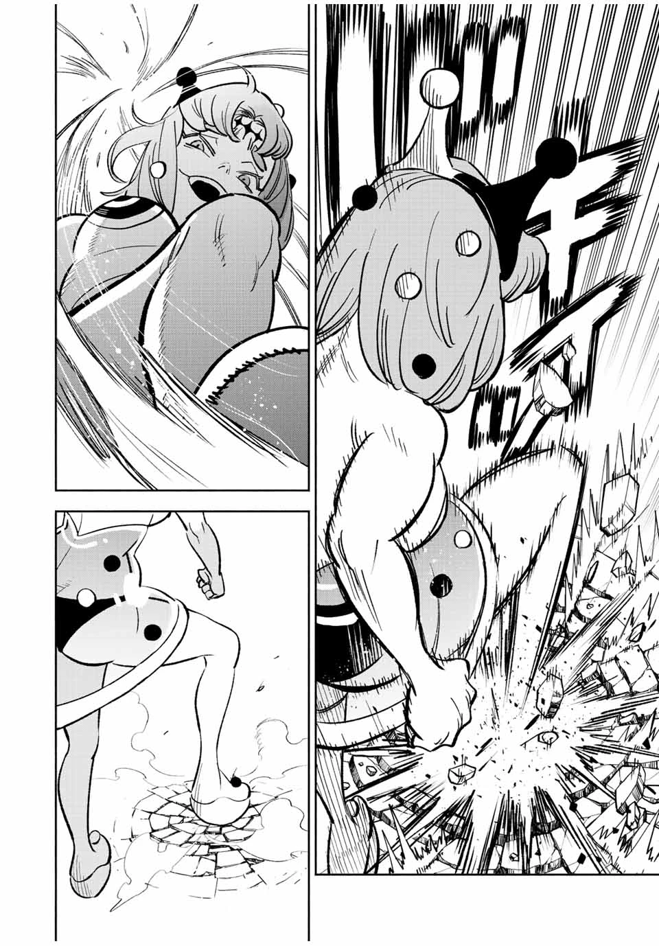 不遇職【鑑定士】が実は最強だった～奈落で鍛えた最強の【神眼】で無双する～ 第75.2話 - 15