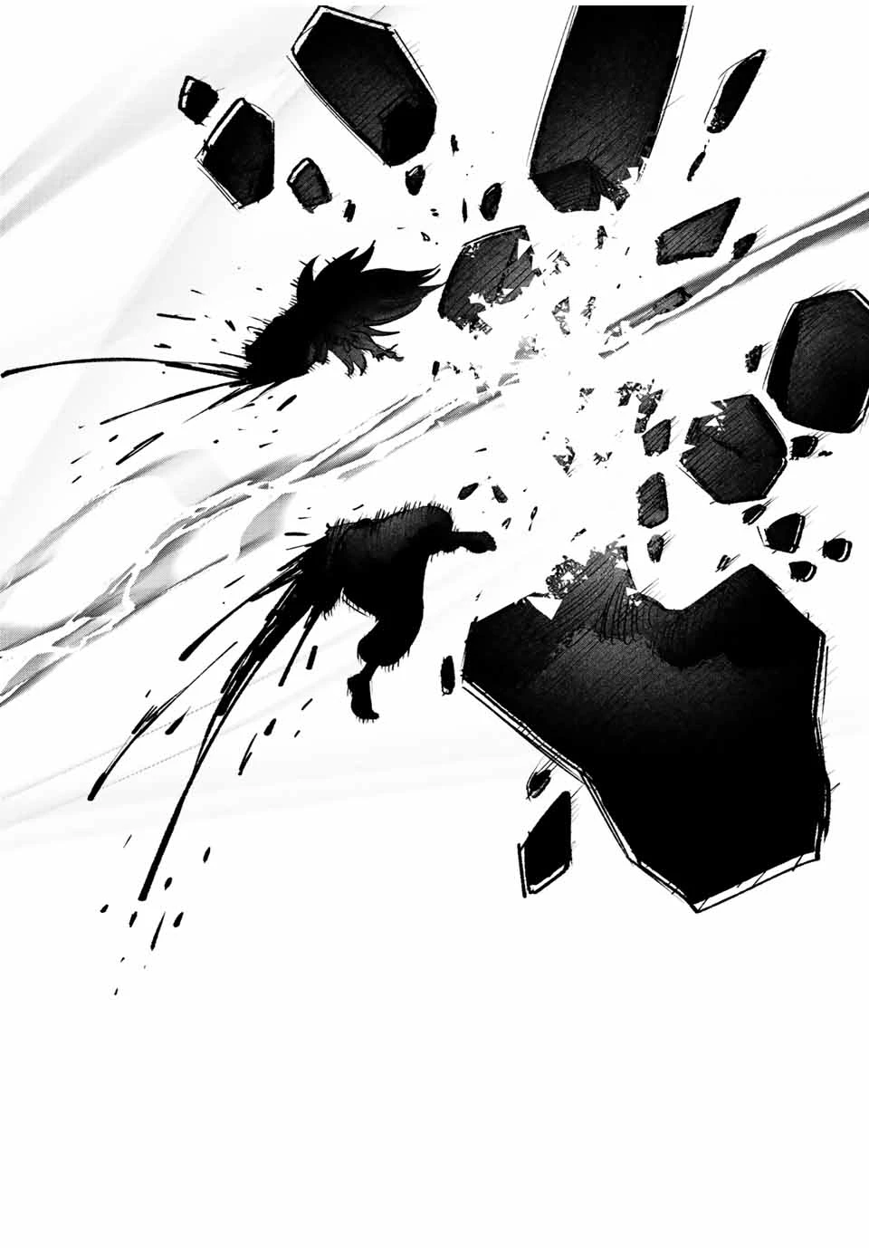 不遇職【鑑定士】が実は最強だった～奈落で鍛えた最強の【神眼】で無双する～ 第74.2話 - 2