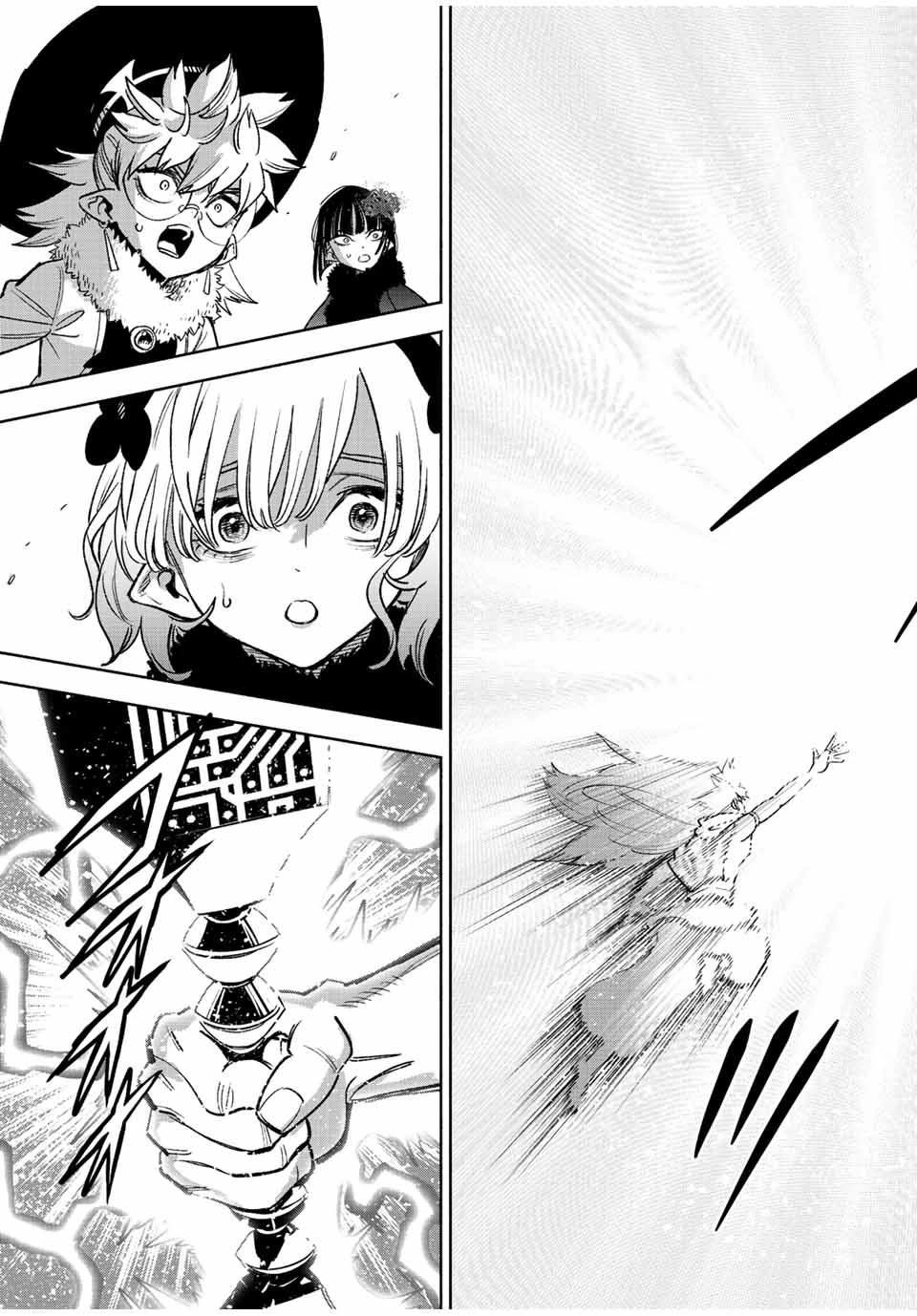 不遇職【鑑定士】が実は最強だった～奈落で鍛えた最強の【神眼】で無双する～ 第74.1話 - 5