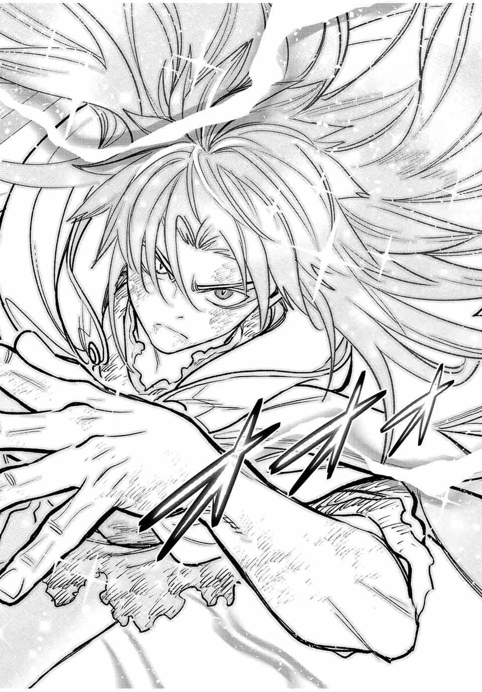 不遇職【鑑定士】が実は最強だった～奈落で鍛えた最強の【神眼】で無双する～ 第74.1話 - 6