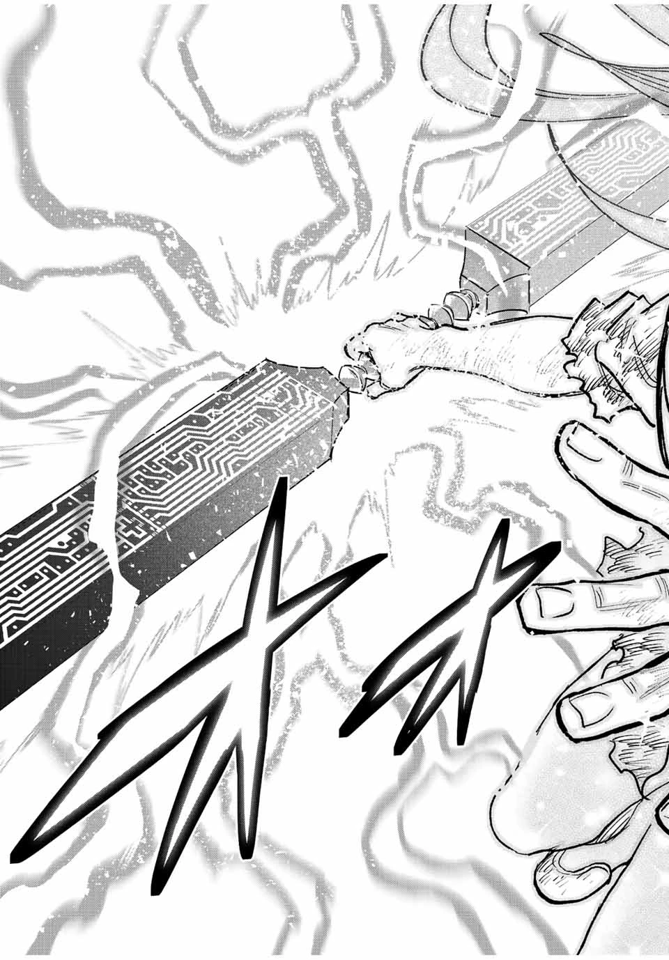 不遇職【鑑定士】が実は最強だった～奈落で鍛えた最強の【神眼】で無双する～ 第74.1話 - 7