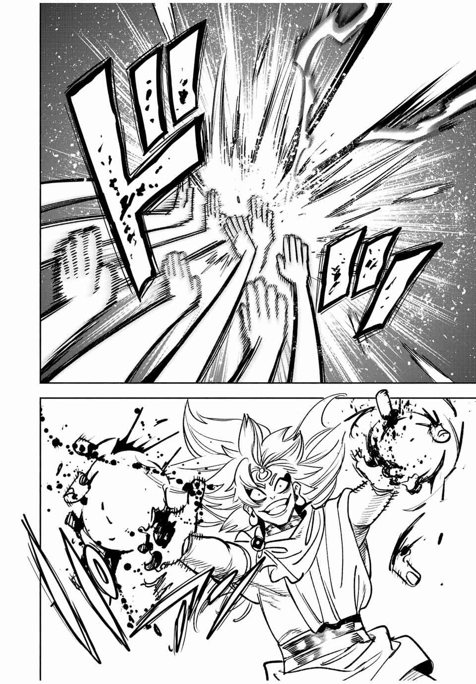 不遇職【鑑定士】が実は最強だった～奈落で鍛えた最強の【神眼】で無双する～ 第74.1話 - 12