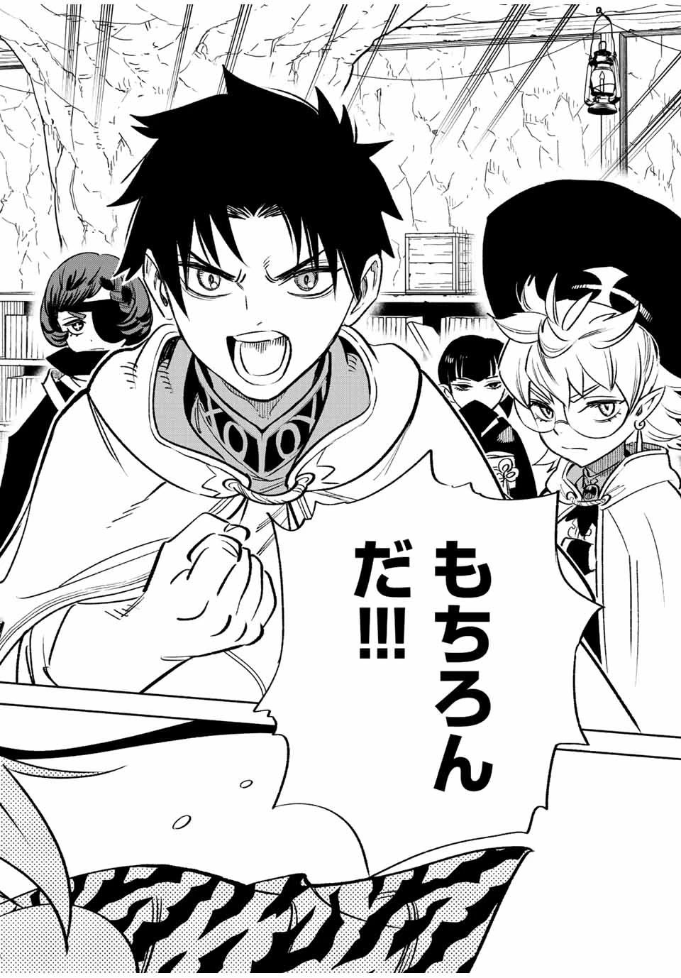 不遇職【鑑定士】が実は最強だった～奈落で鍛えた最強の【神眼】で無双する～ 第65.2話 - 10