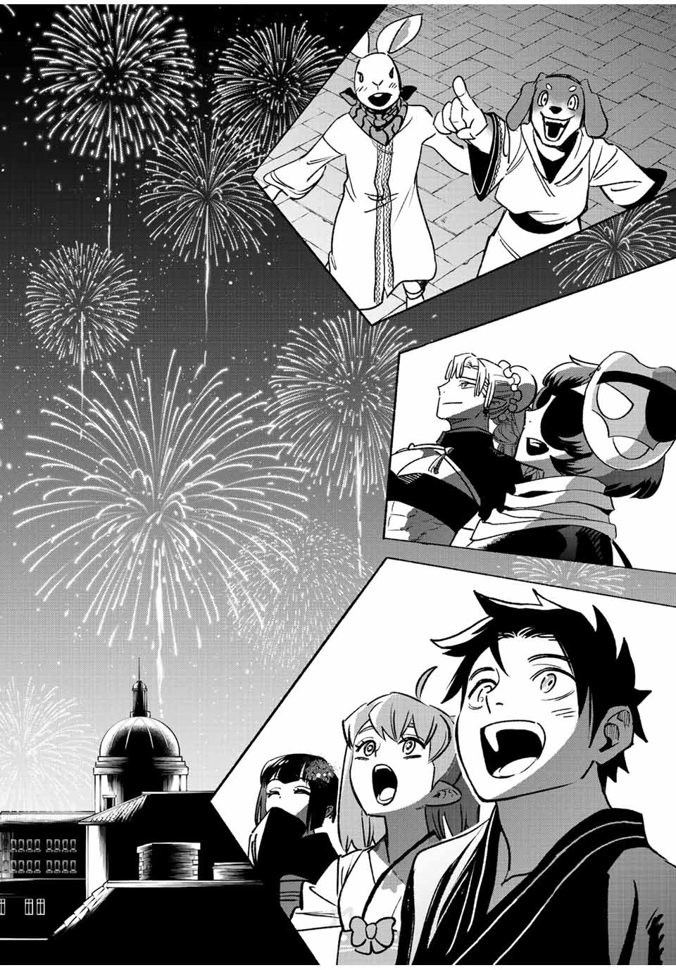 不遇職【鑑定士】が実は最強だった～奈落で鍛えた最強の【神眼】で無双する～ 第60.2話 - 12