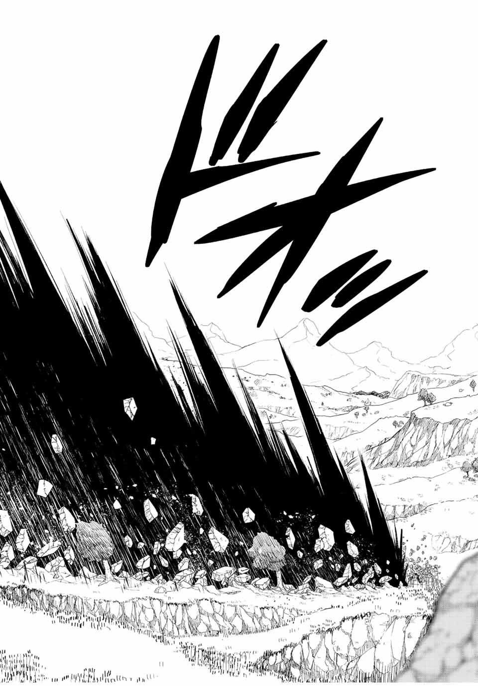 不遇職【鑑定士】が実は最強だった～奈落で鍛えた最強の【神眼】で無双する～ 第51.2話 - 9