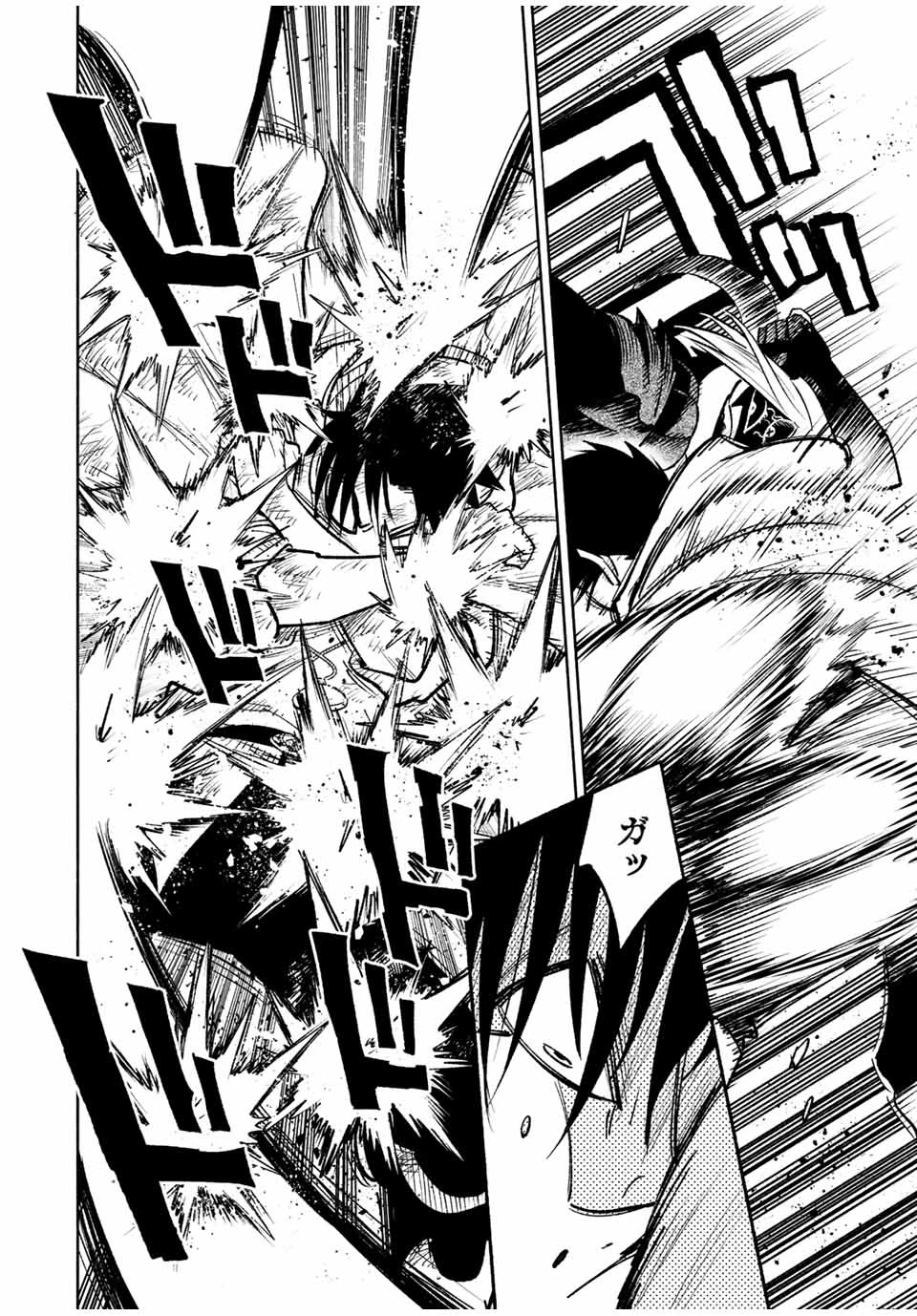 不遇職【鑑定士】が実は最強だった～奈落で鍛えた最強の【神眼】で無双する～ 第49.2話 - 8