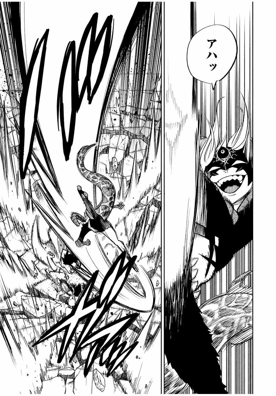 不遇職【鑑定士】が実は最強だった～奈落で鍛えた最強の【神眼】で無双する～ 第49.2話 - 9