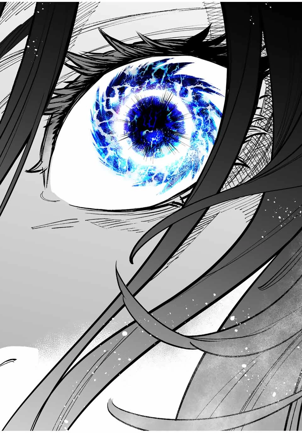 不遇職【鑑定士】が実は最強だった～奈落で鍛えた最強の【神眼】で無双する～ 第47.1話 - 8