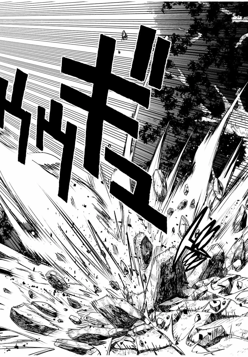 不遇職【鑑定士】が実は最強だった～奈落で鍛えた最強の【神眼】で無双する～ 第41.2話 - 6