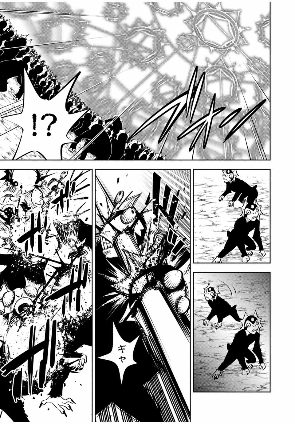 不遇職【鑑定士】が実は最強だった～奈落で鍛えた最強の【神眼】で無双する～ 第33.1話 - 9