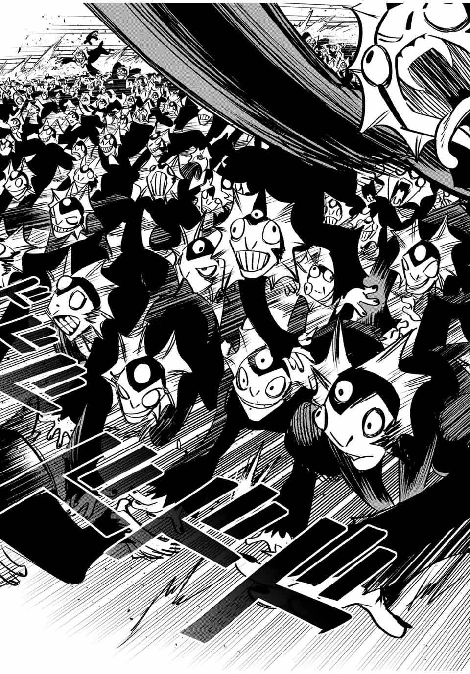 不遇職【鑑定士】が実は最強だった～奈落で鍛えた最強の【神眼】で無双する～ 第32.2話 - 8