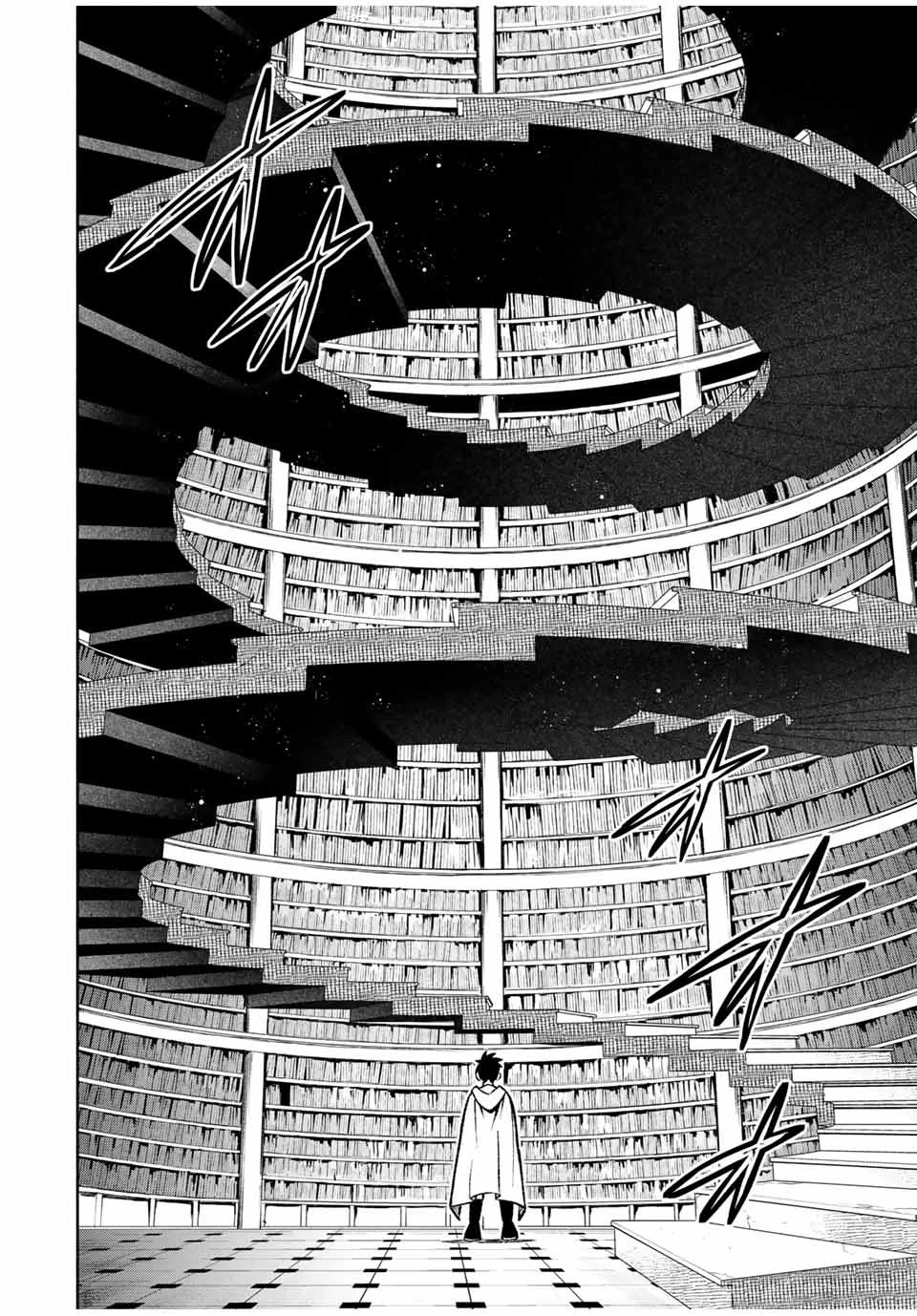 不遇職【鑑定士】が実は最強だった～奈落で鍛えた最強の【神眼】で無双する～ 第25.1話 - 10