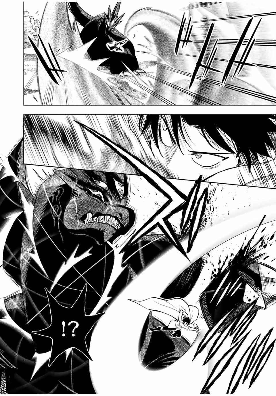 不遇職【鑑定士】が実は最強だった～奈落で鍛えた最強の【神眼】で無双する～ 第18.2話 - 4