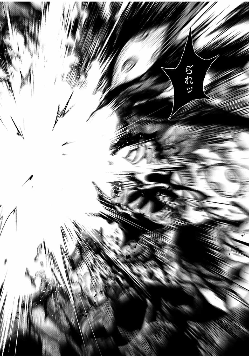 不遇職【鑑定士】が実は最強だった～奈落で鍛えた最強の【神眼】で無双する～ 第18.2話 - 10