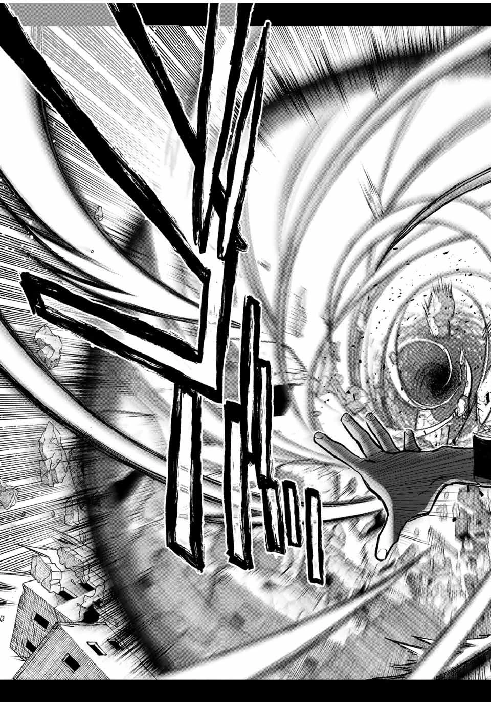 不遇職【鑑定士】が実は最強だった～奈落で鍛えた最強の【神眼】で無双する～ 第18.1話 - 5