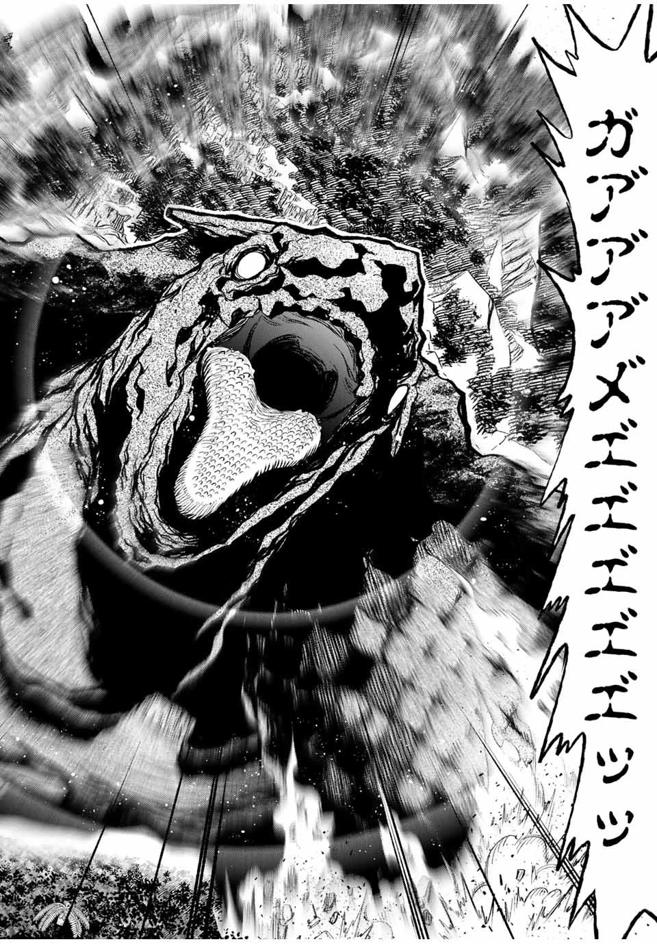 不遇職【鑑定士】が実は最強だった～奈落で鍛えた最強の【神眼】で無双する～ 第14.1話 - 4