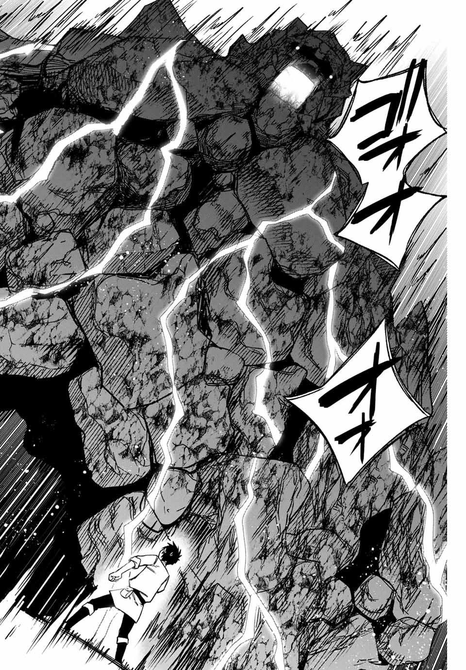 不遇職【鑑定士】が実は最強だった～奈落で鍛えた最強の【神眼】で無双する～ 第7.2話 - 7