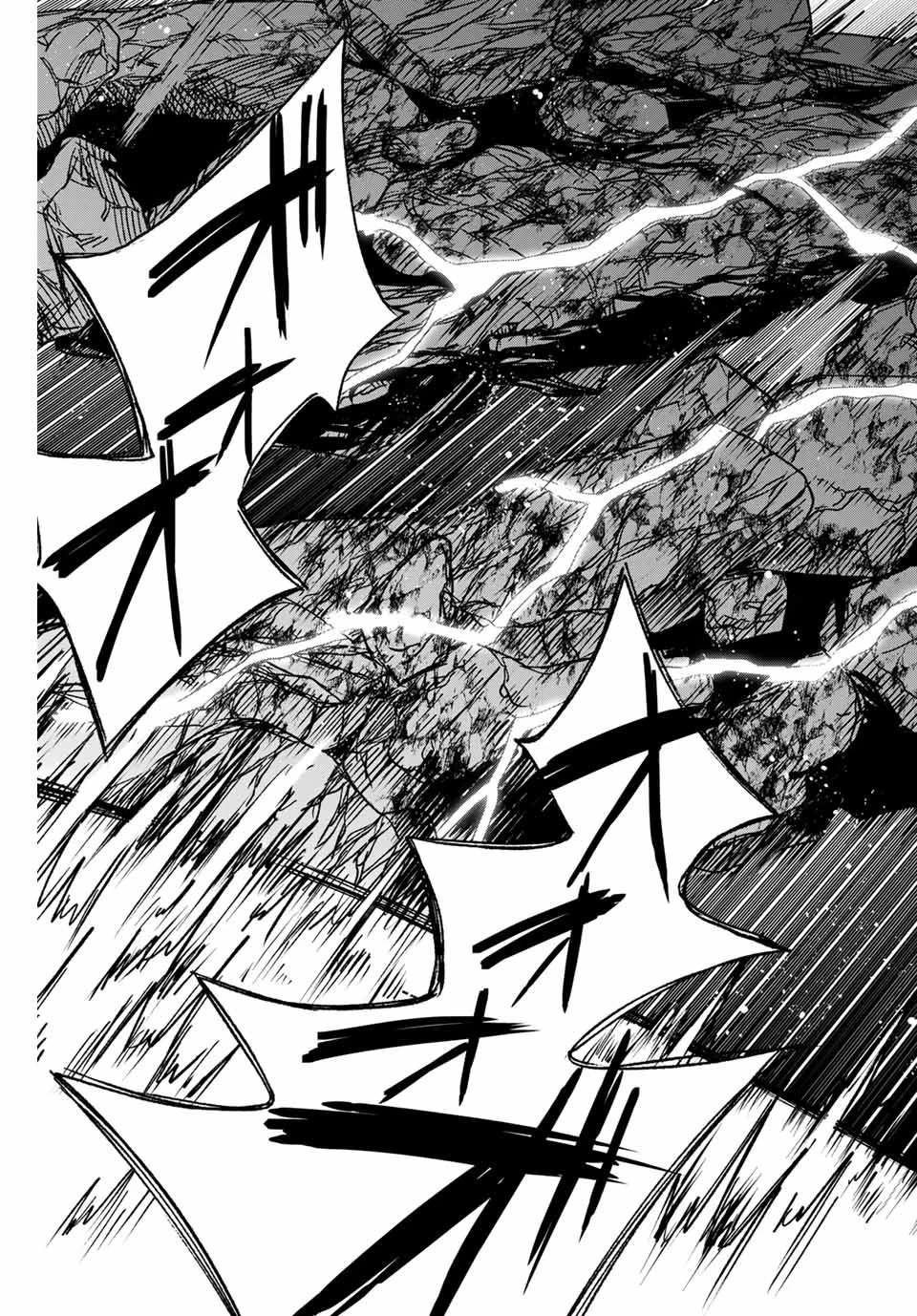 不遇職【鑑定士】が実は最強だった～奈落で鍛えた最強の【神眼】で無双する～ 第7.2話 - 8