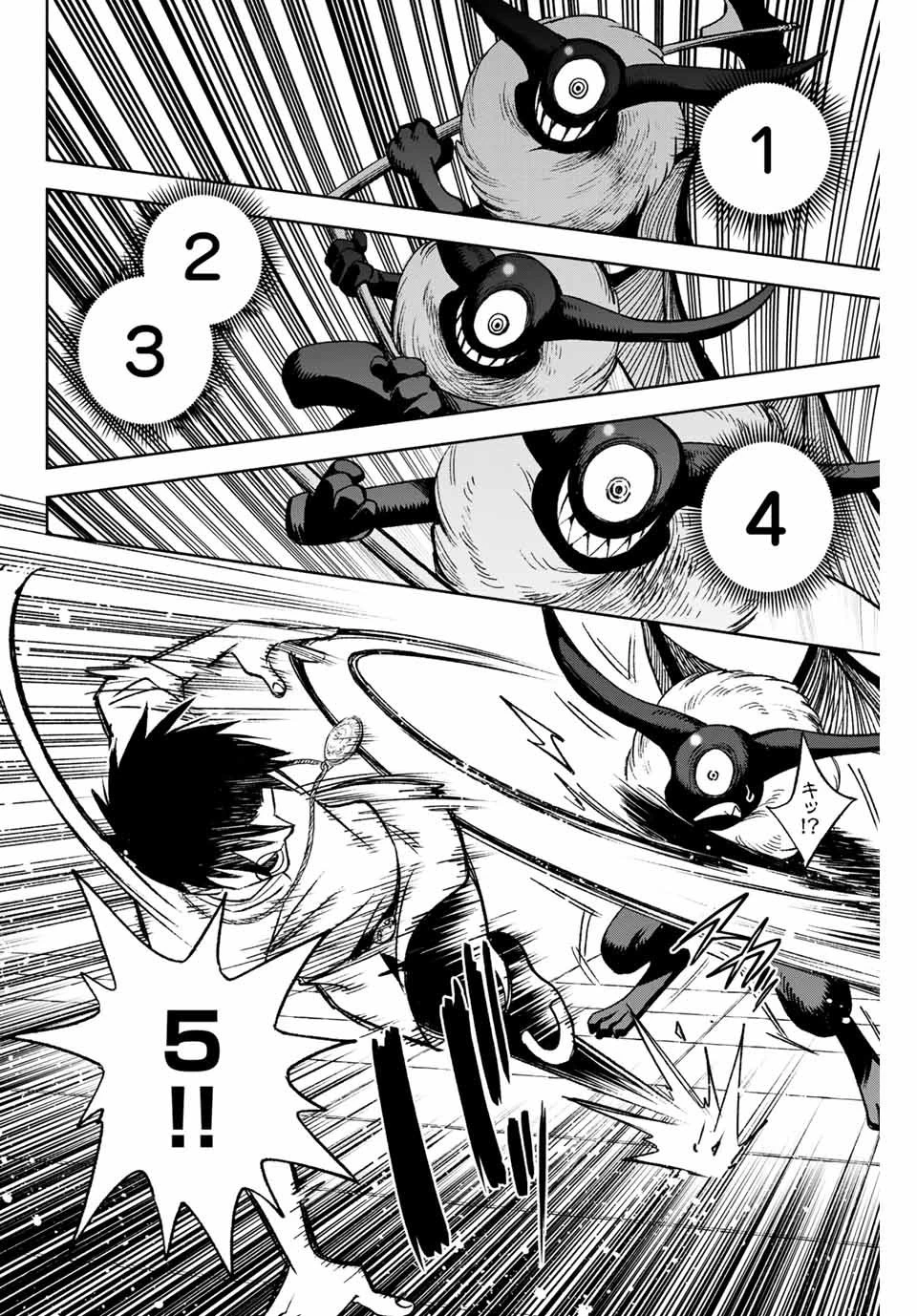 不遇職【鑑定士】が実は最強だった～奈落で鍛えた最強の【神眼】で無双する～ 第3.2話 - 12