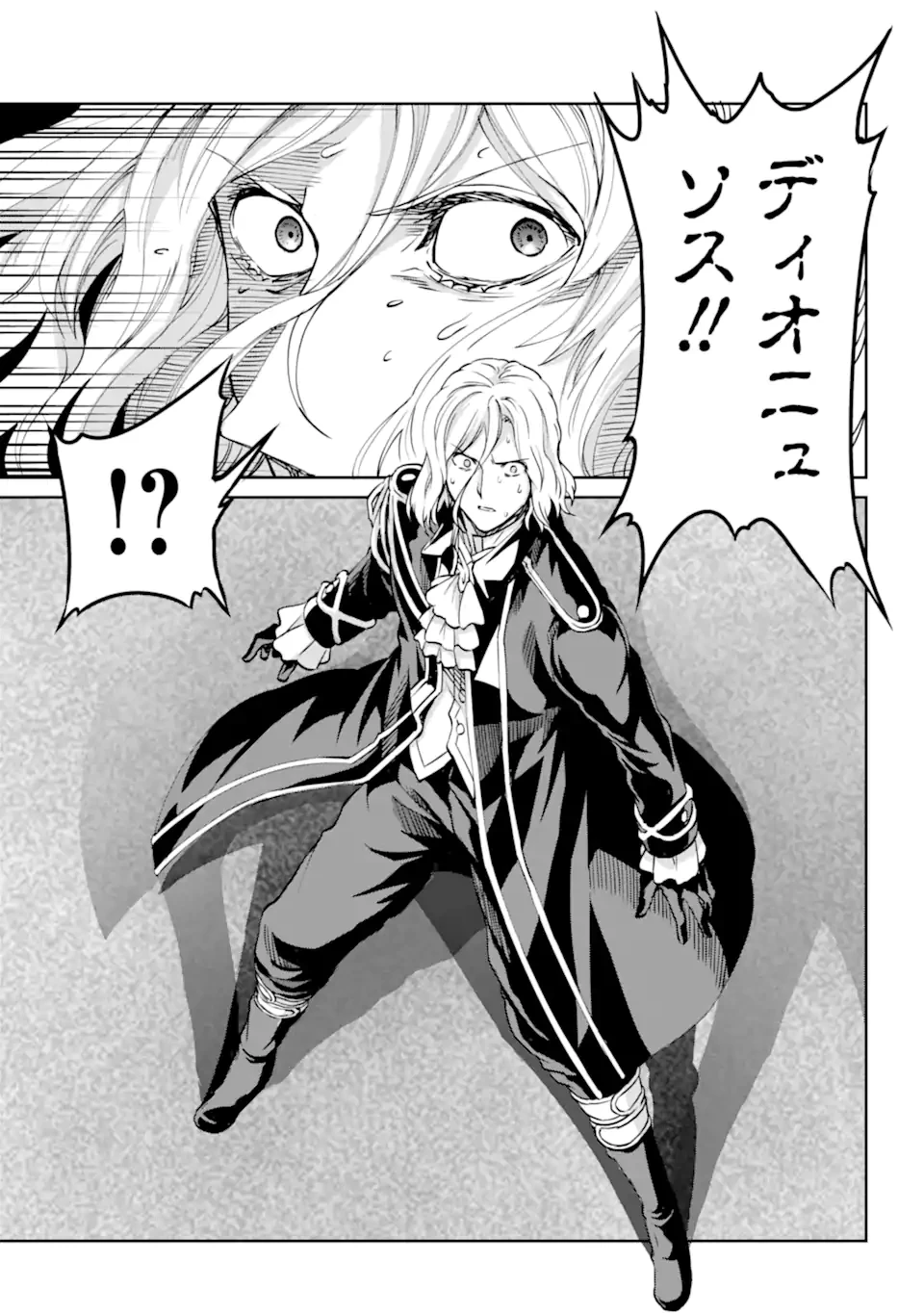 ダンジョンに出会いを求めるのは間違っているだろうか外伝ソード・オラトリア 第107.2話 - 17