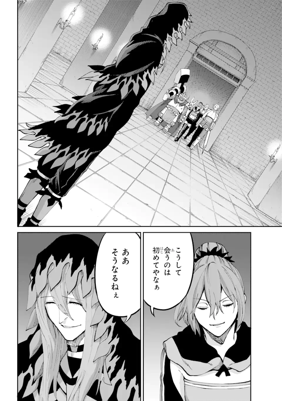 ダンジョンに出会いを求めるのは間違っているだろうか外伝ソード・オラトリア 第107.1話 - 10