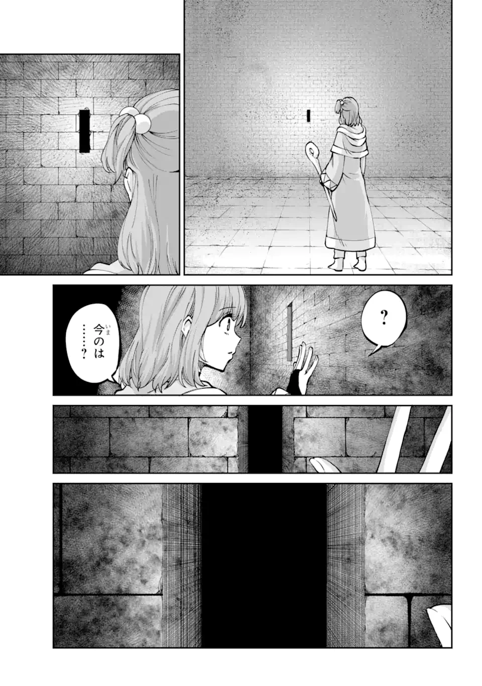 ダンジョンに出会いを求めるのは間違っているだろうか外伝ソード・オラトリア 第104.3話 - 6