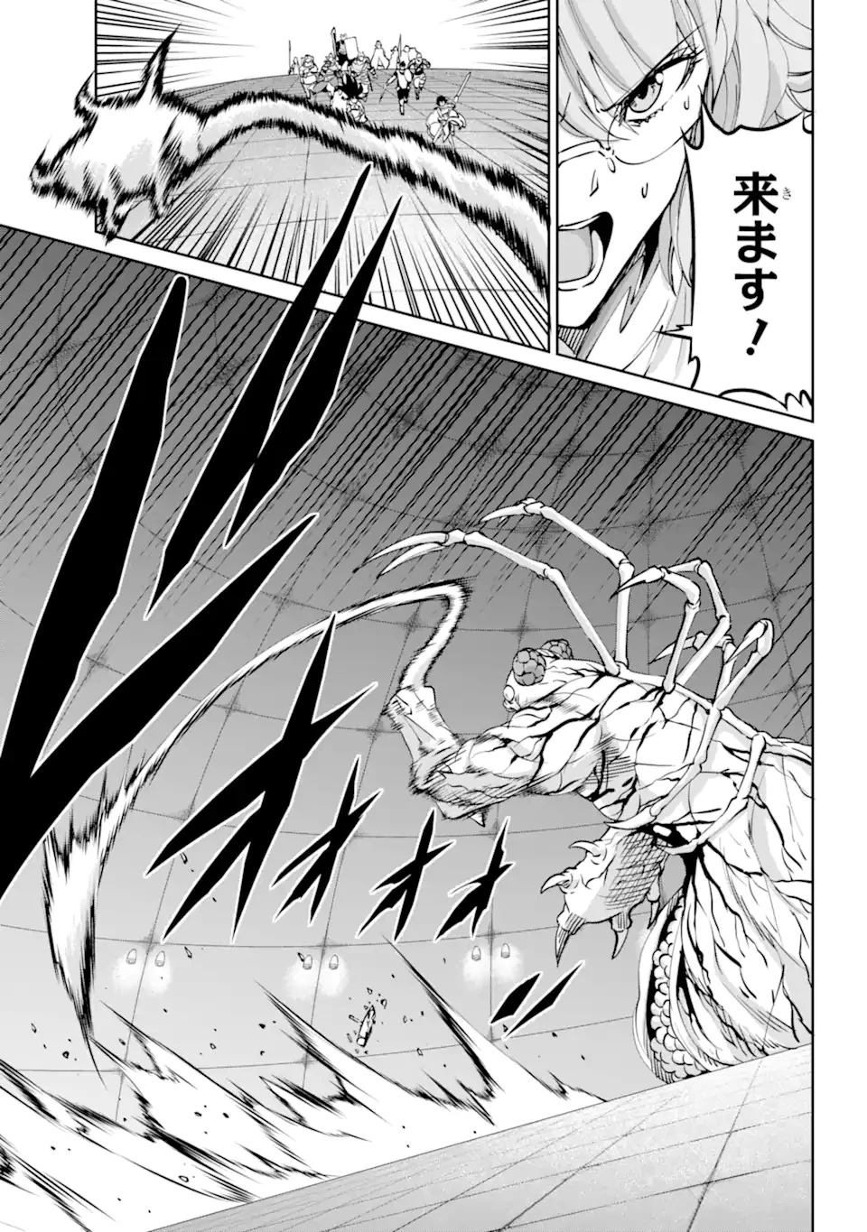 ダンジョンに出会いを求めるのは間違っているだろうか外伝ソード・オラトリア 第104.1話 - 6