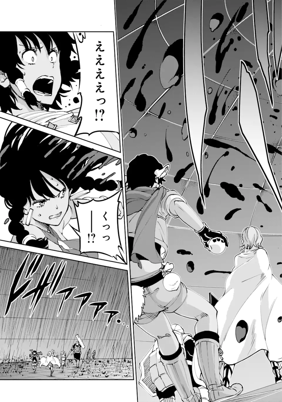 ダンジョンに出会いを求めるのは間違っているだろうか外伝ソード・オラトリア 第104.1話 - 14