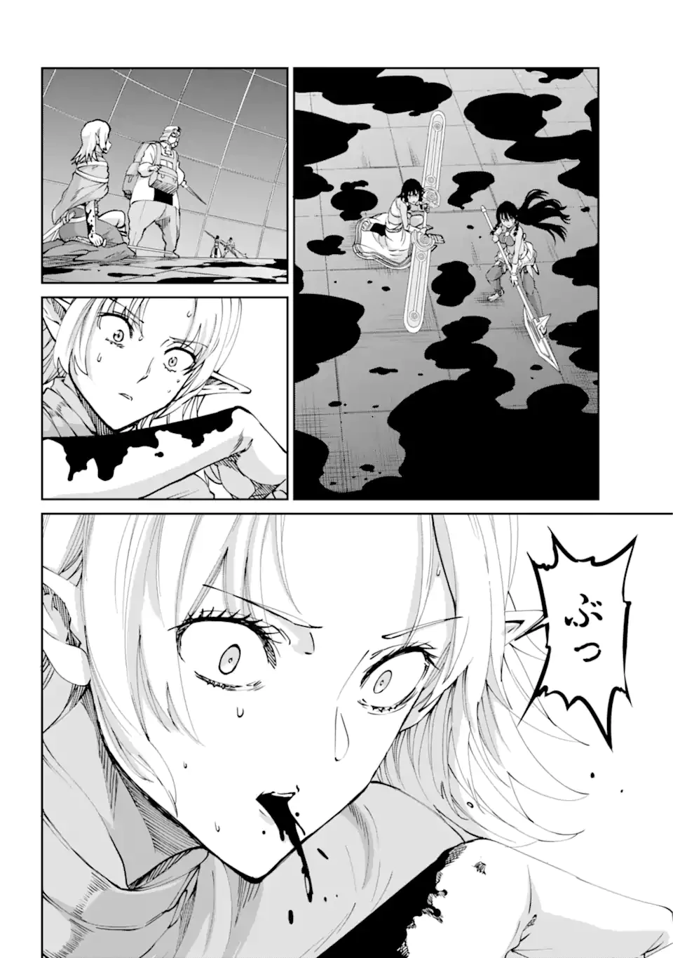 ダンジョンに出会いを求めるのは間違っているだろうか外伝ソード・オラトリア 第104.1話 - 15