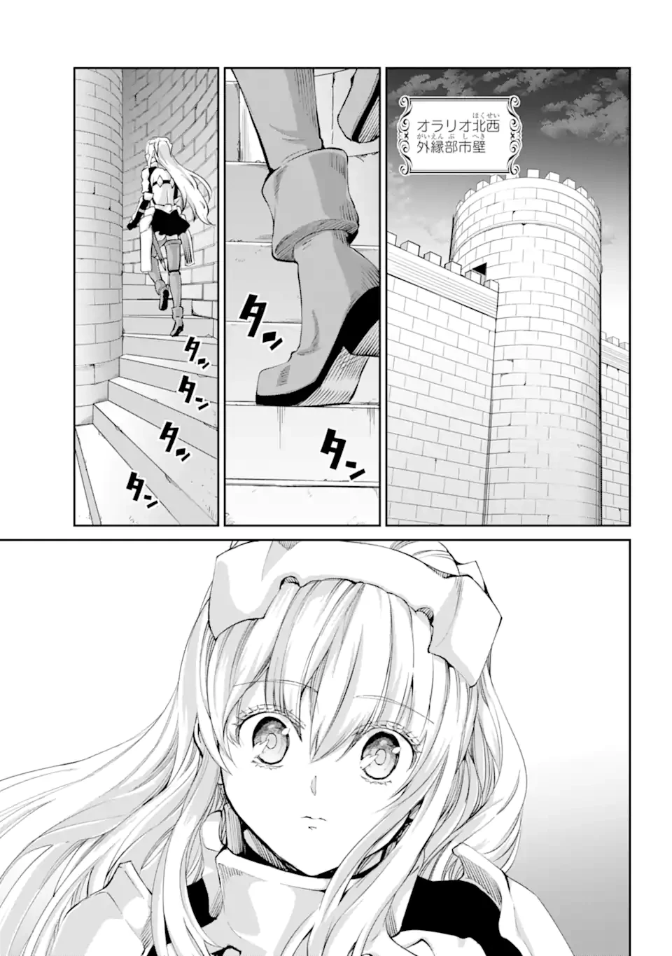 ダンジョンに出会いを求めるのは間違っているだろうか外伝ソード・オラトリア 第97.3話 - 15