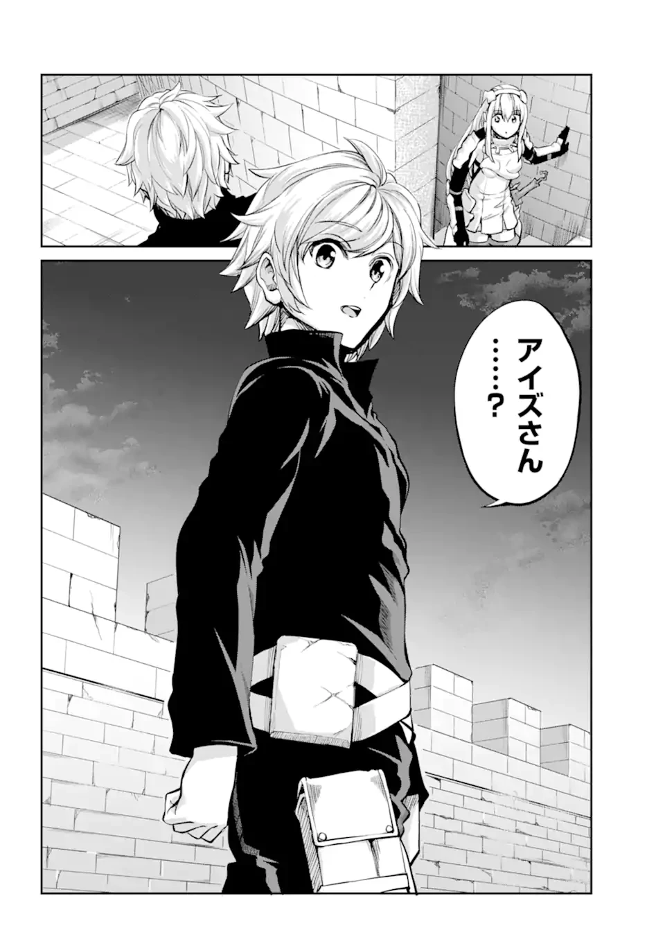 ダンジョンに出会いを求めるのは間違っているだろうか外伝ソード・オラトリア 第97.3話 - 16