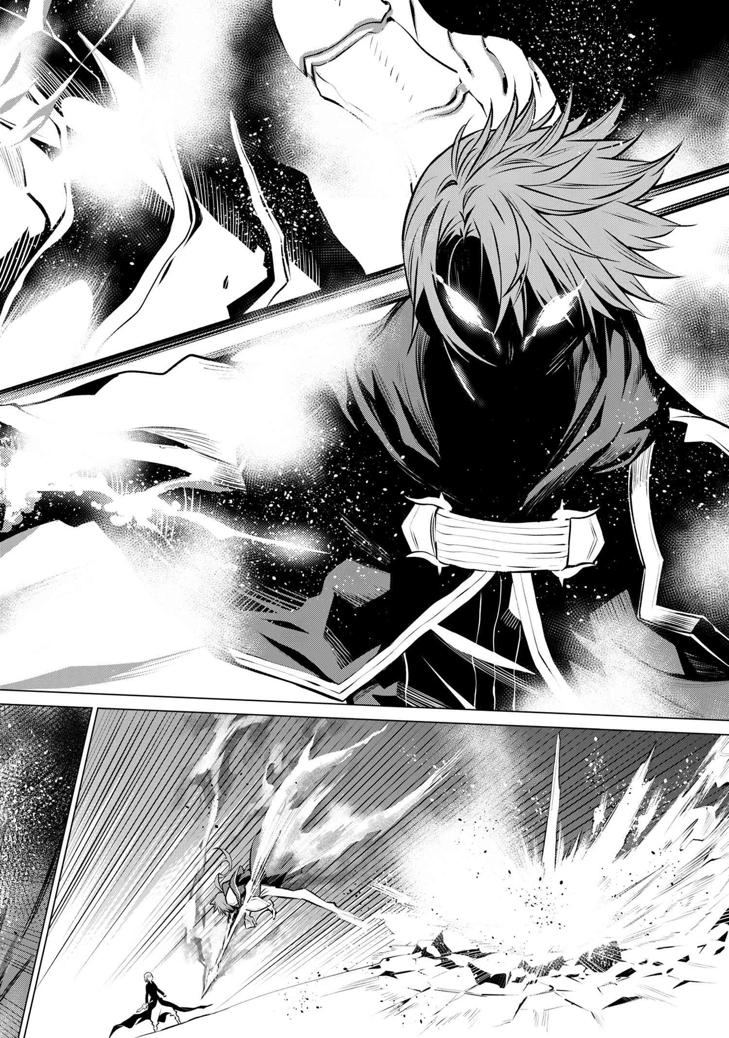 SSSランクダンジョンでナイフ一本手渡され追放された白魔導師 ユグドラシルの呪いにより弱点である魔力不足を克服し世界最強へと至る 第12.1話 - 10