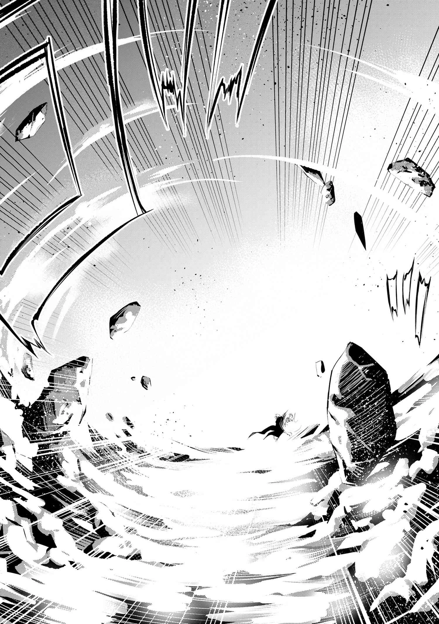 SSSランクダンジョンでナイフ一本手渡され追放された白魔導師 ユグドラシルの呪いにより弱点である魔力不足を克服し世界最強へと至る 第12.1話 - 12