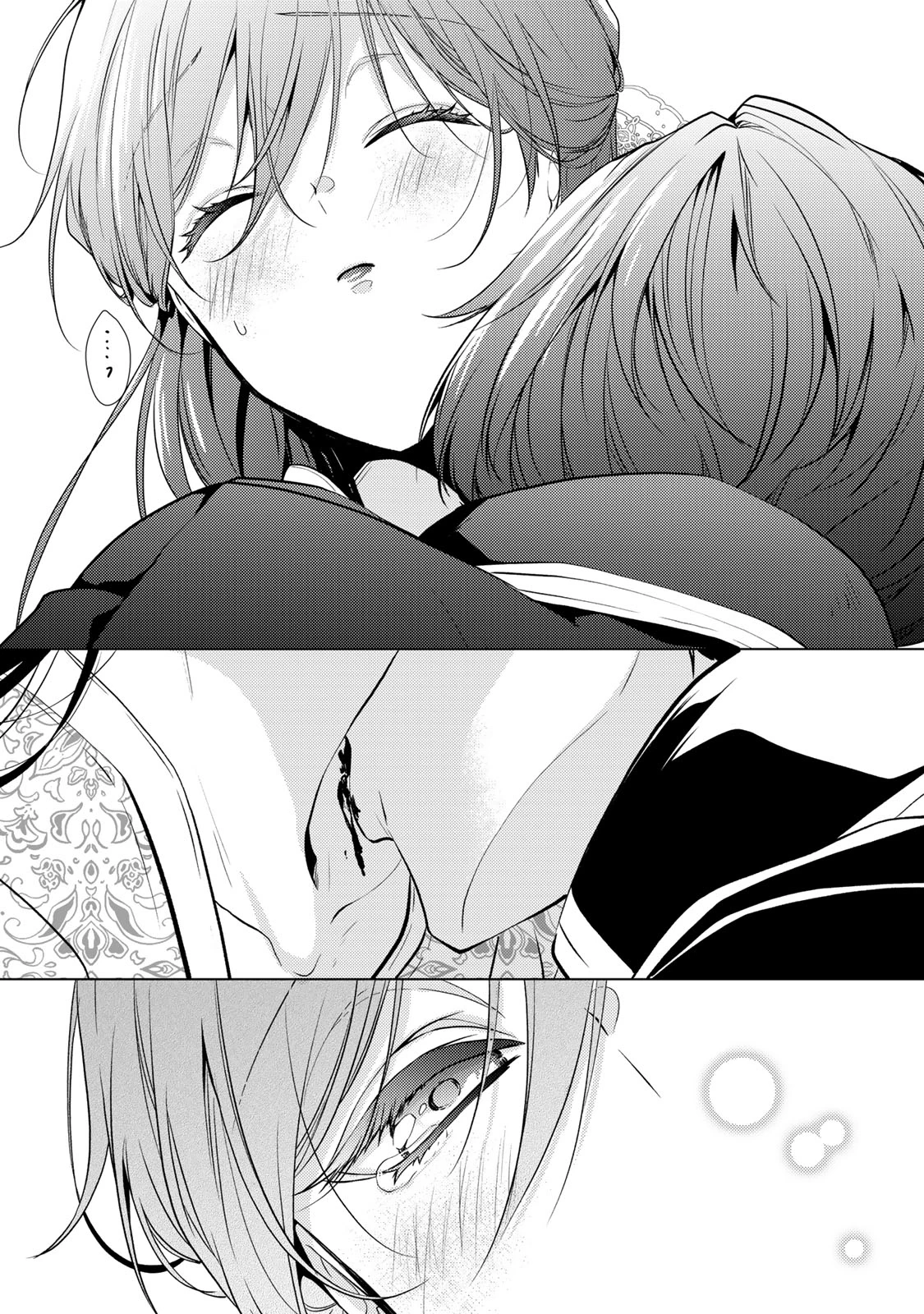 傷モノの花嫁 傷モノの花嫁〜虐げられた私が、皇國の鬼神に見初められた理由〜 傷モノの花嫁 〜虐げられた私が、皇國の鬼神に見初められた理由〜 第6.1話 - 21