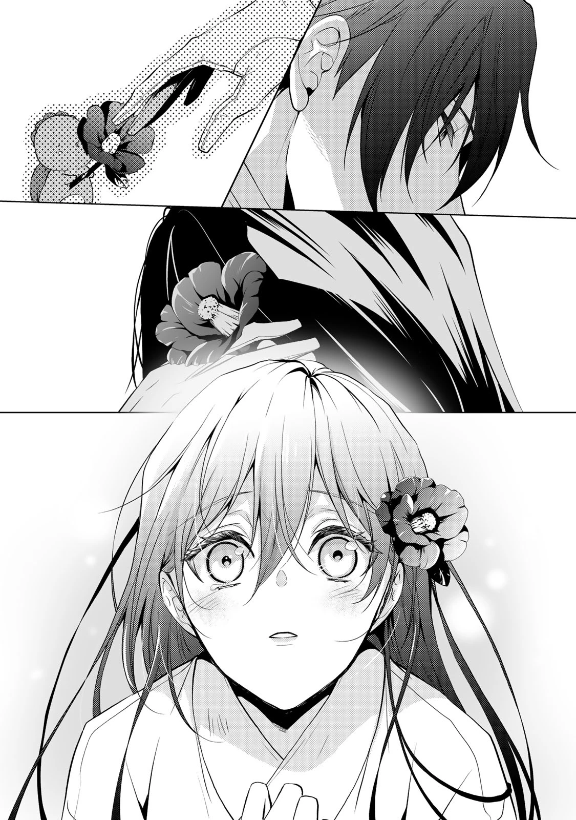 傷モノの花嫁 傷モノの花嫁〜虐げられた私が、皇國の鬼神に見初められた理由〜 傷モノの花嫁 〜虐げられた私が、皇國の鬼神に見初められた理由〜 第3.2話 - 11