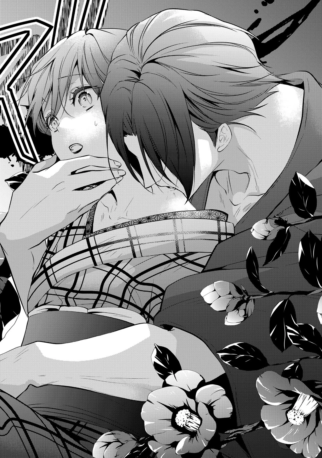 傷モノの花嫁 傷モノの花嫁〜虐げられた私が、皇國の鬼神に見初められた理由〜 傷モノの花嫁 〜虐げられた私が、皇國の鬼神に見初められた理由〜 第4.1話 - 22