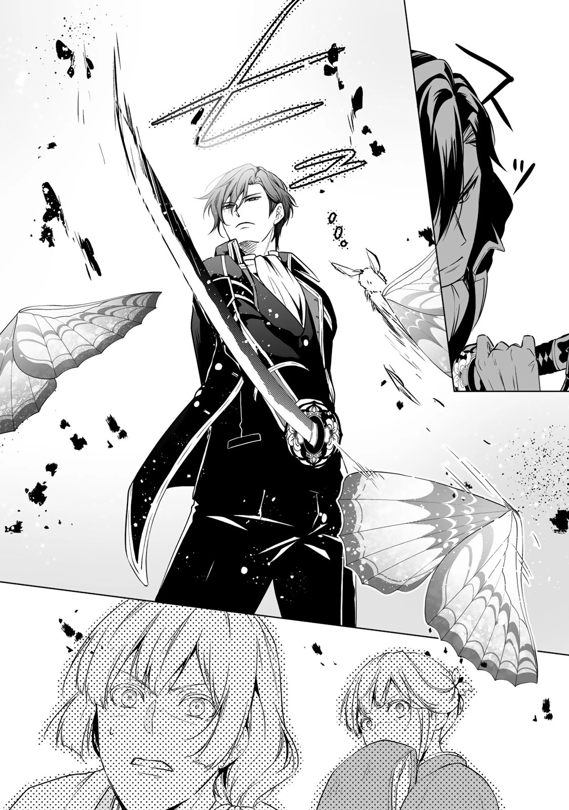 傷モノの花嫁 傷モノの花嫁〜虐げられた私が、皇國の鬼神に見初められた理由〜 傷モノの花嫁 〜虐げられた私が、皇國の鬼神に見初められた理由〜 第1.3話 - 14