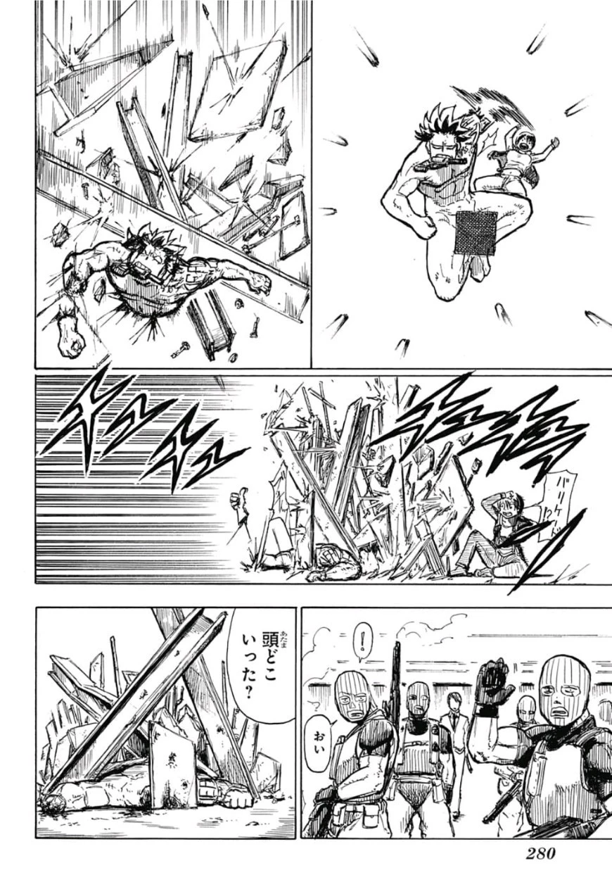 アンデッド＋アンラック 第0話 - 36