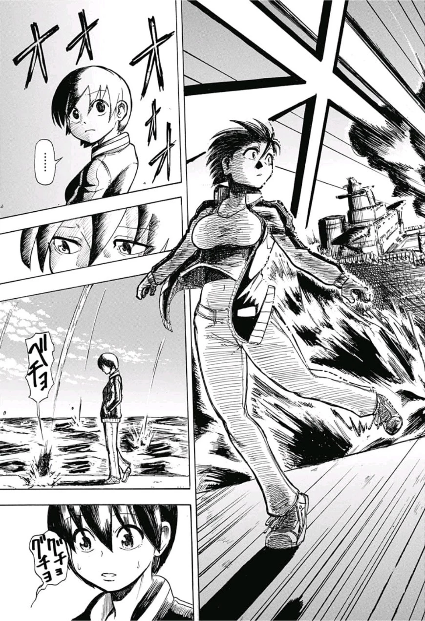 アンデッド＋アンラック 第0話 - 45